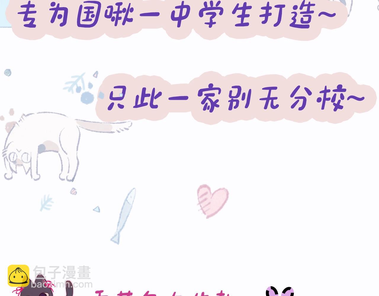 第3期  主角学生证新鲜出炉！6