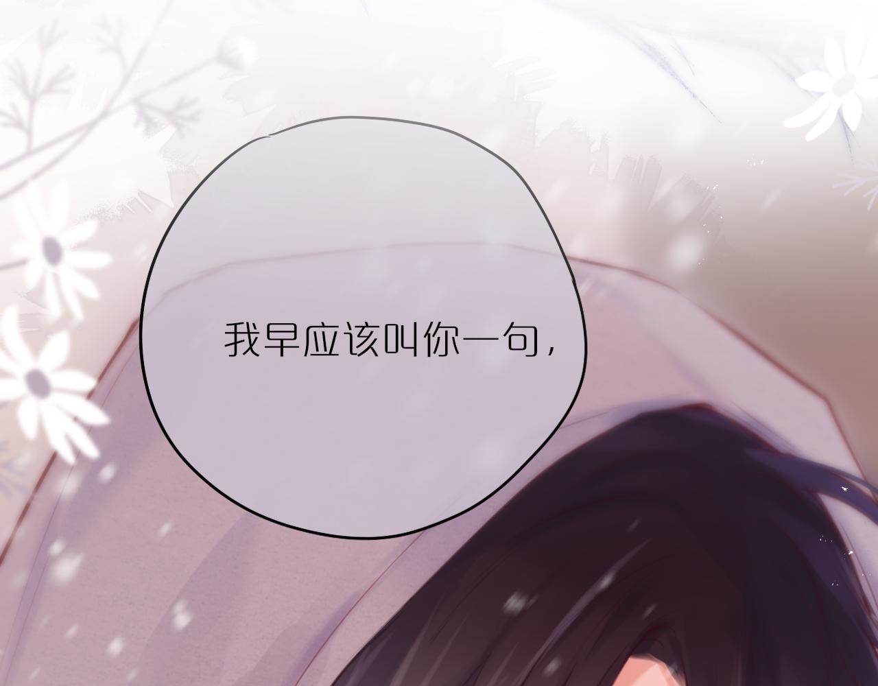 第62话 黑鹰0