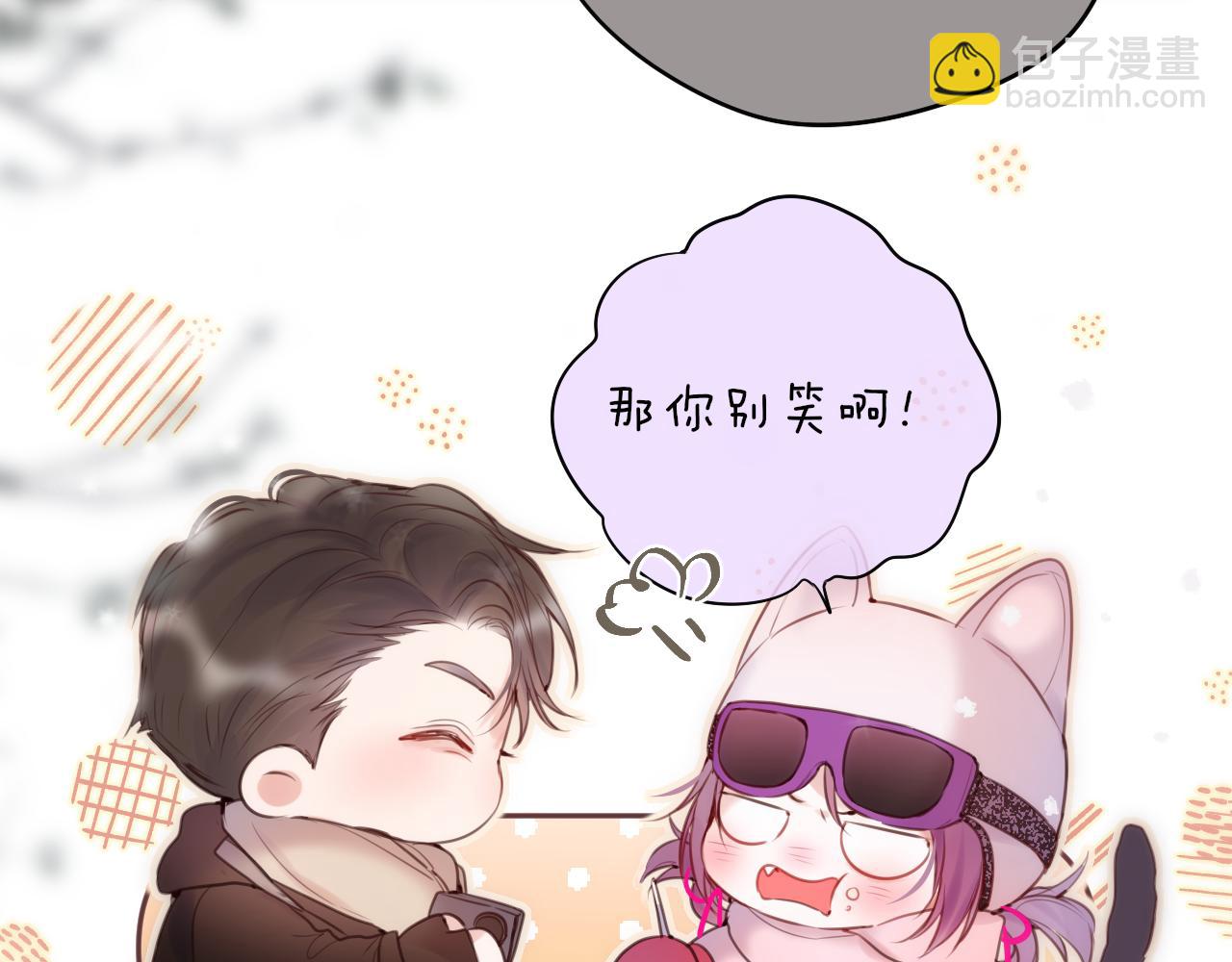 第62话 黑鹰16