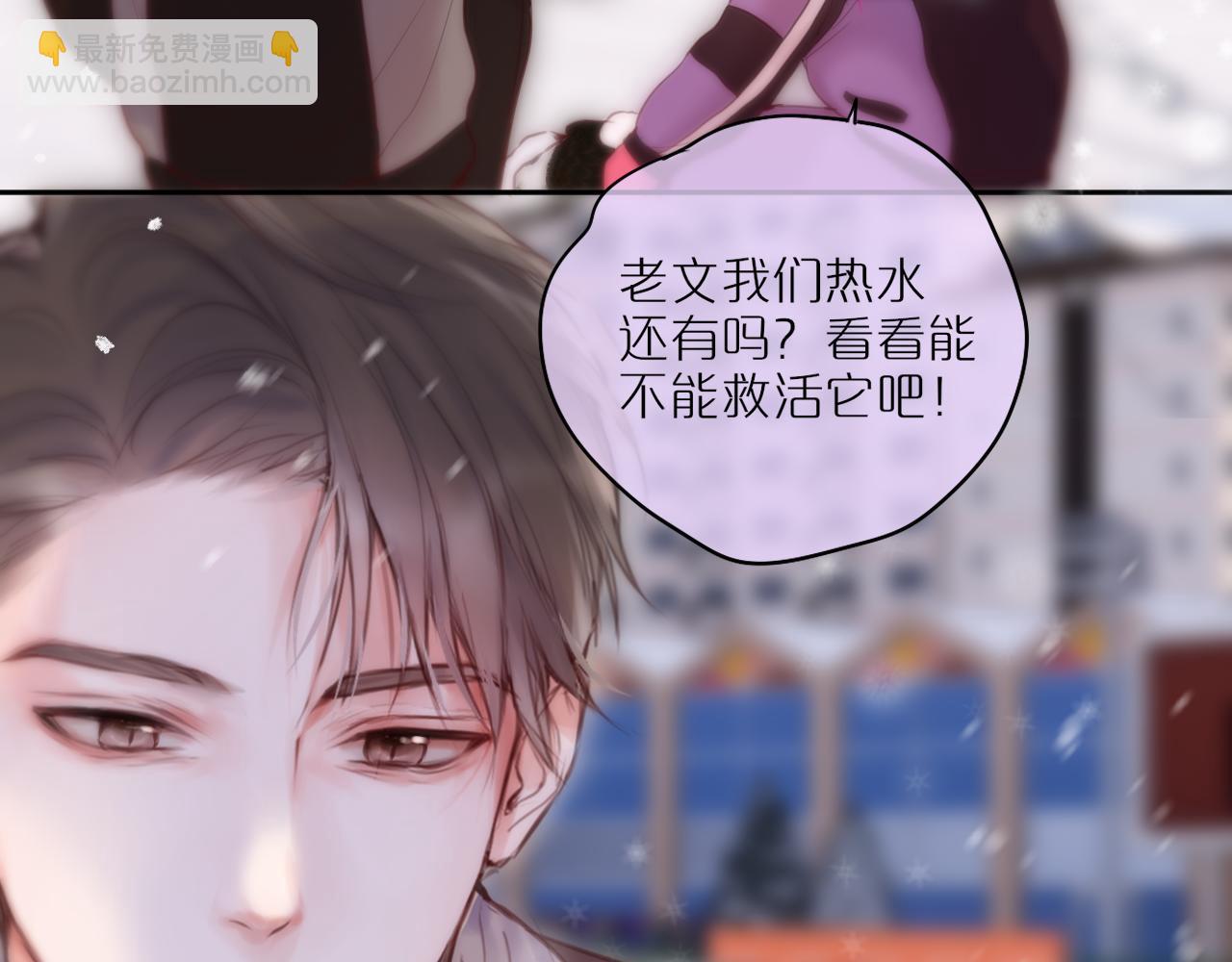 第62话 黑鹰44