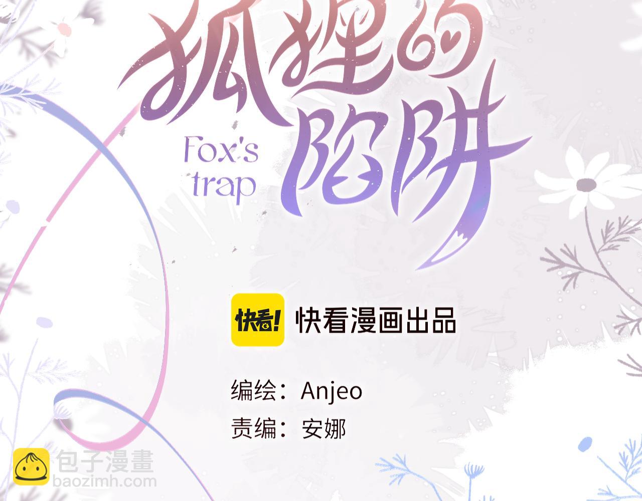 第62话 黑鹰5