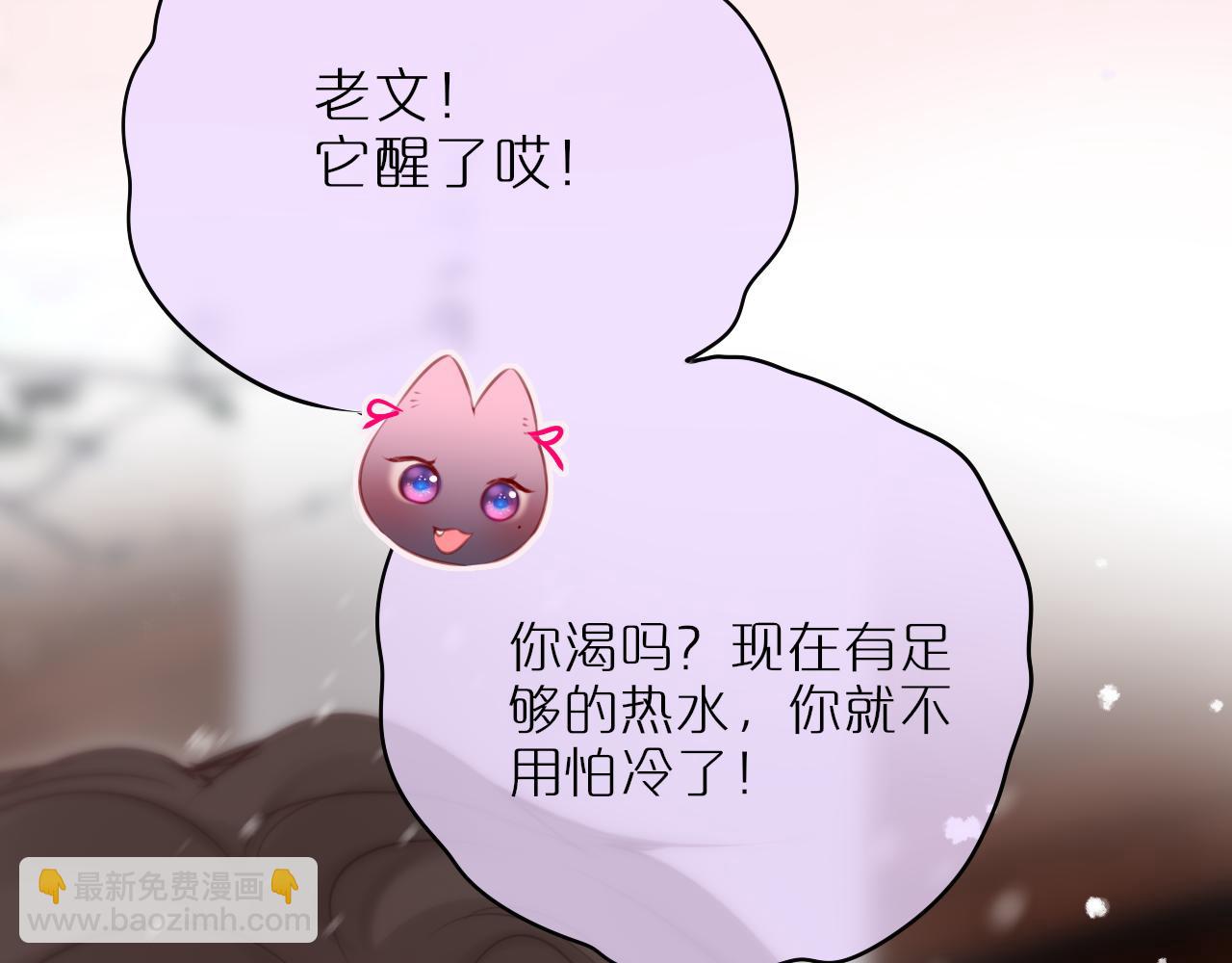 第62话 黑鹰59