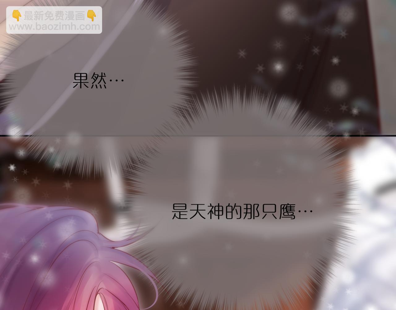 第62话 黑鹰62