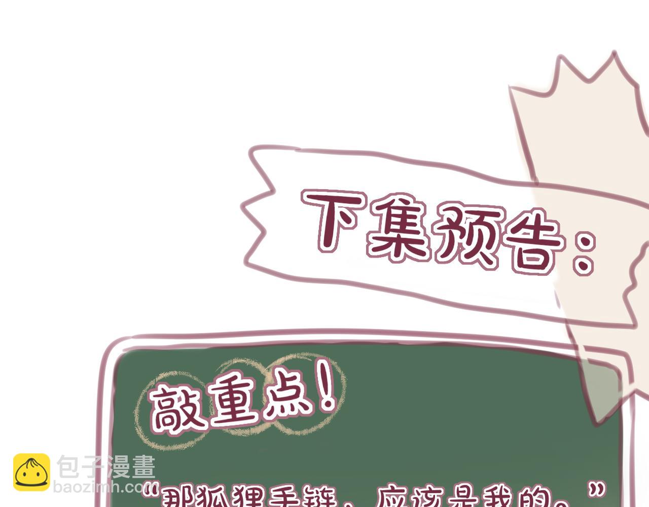 第62话 黑鹰69