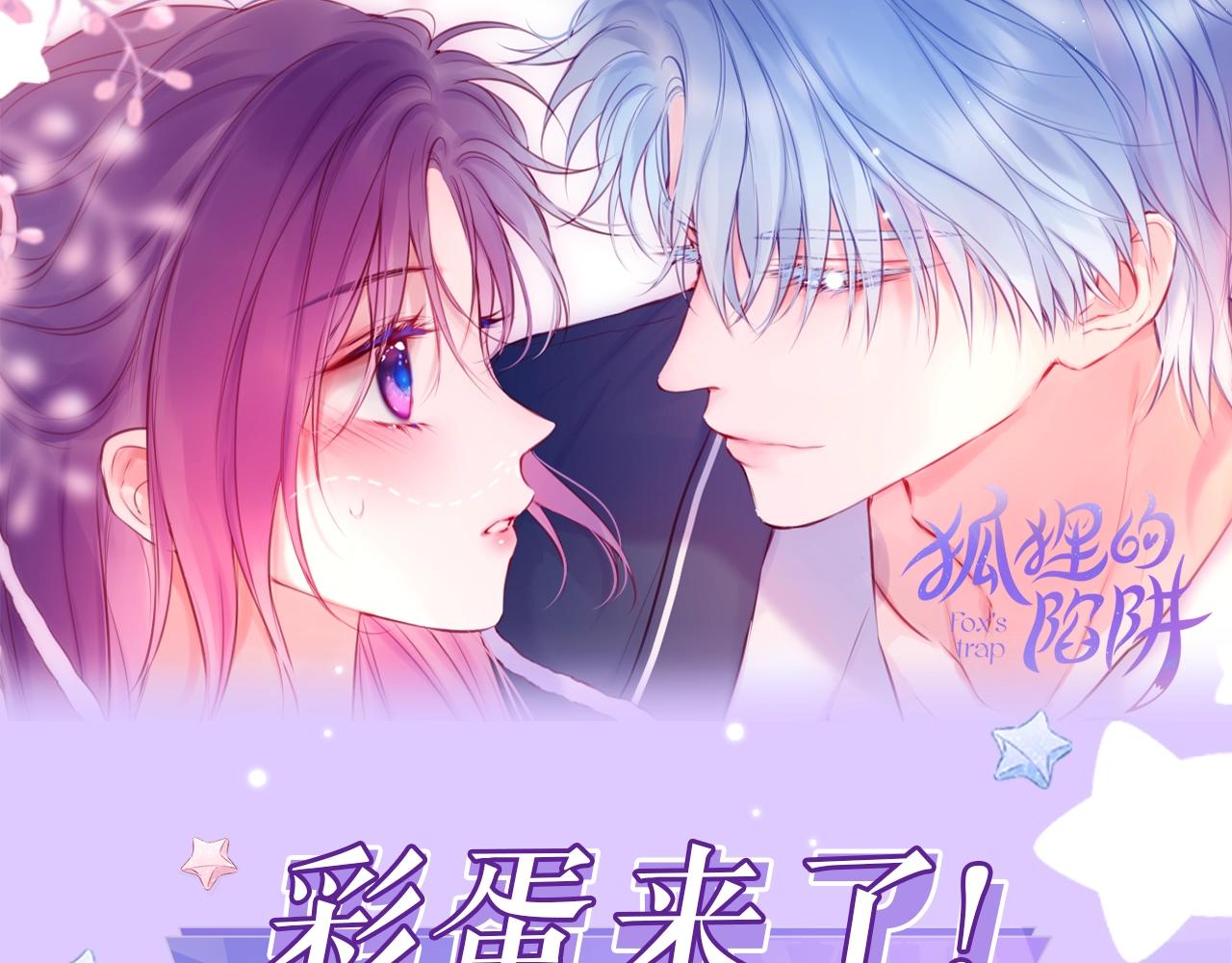 第6期 可可爱爱表情包0