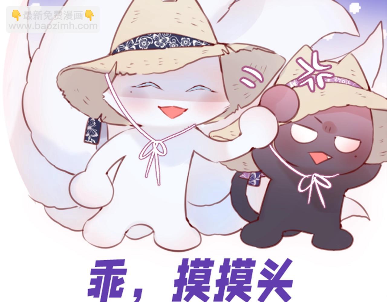 第6期 可可爱爱表情包11