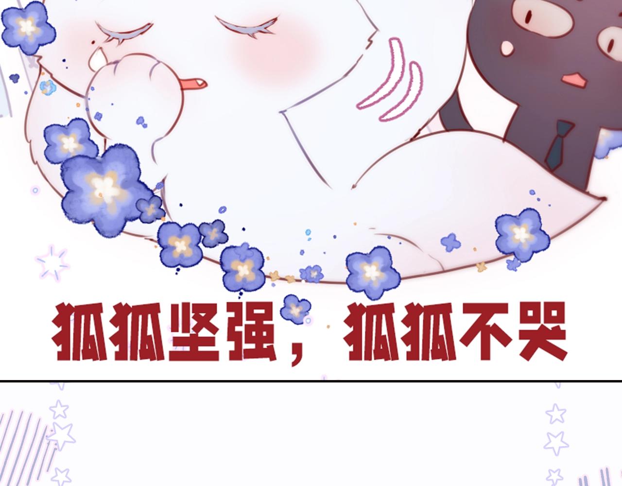 第6期 可可爱爱表情包13