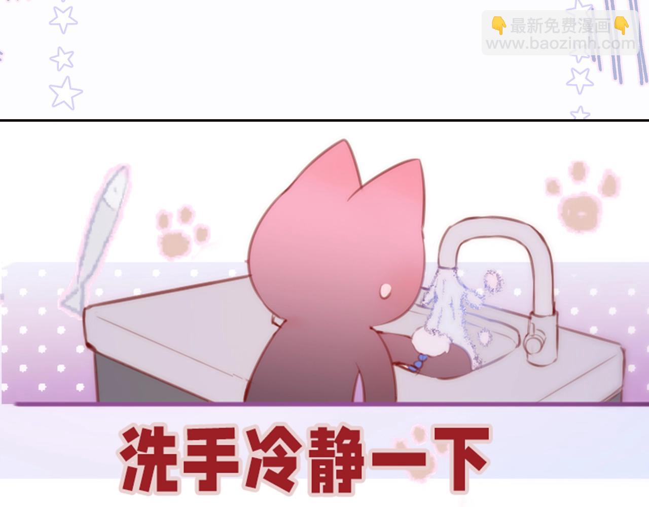 第6期 可可爱爱表情包14