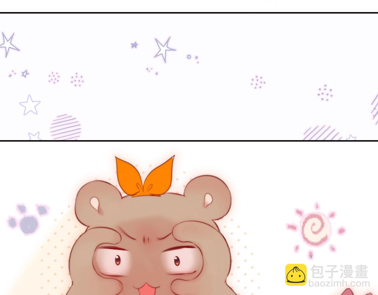 第6期 可可爱爱表情包15
