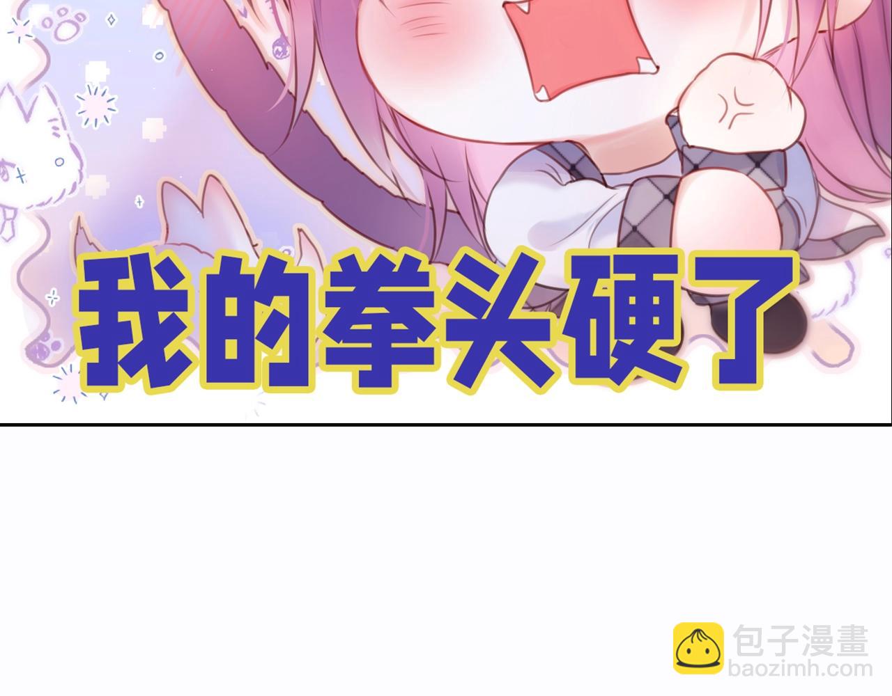 第6期 可可爱爱表情包18