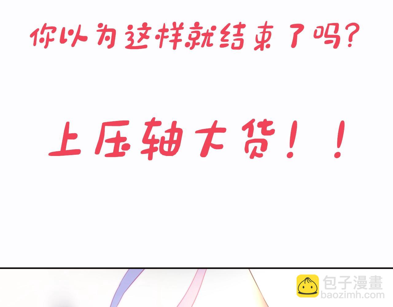 第6期 可可爱爱表情包19