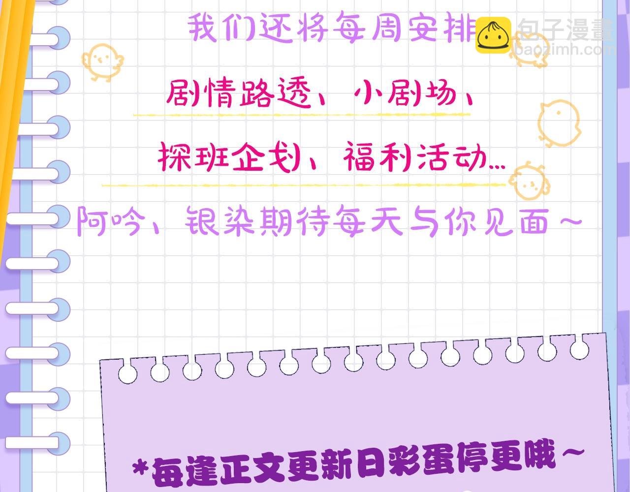 第6期 可可爱爱表情包2