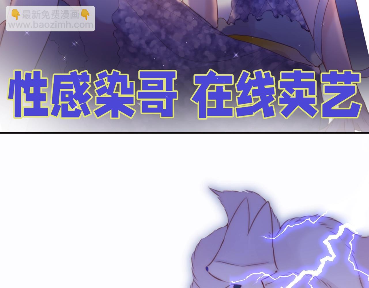 第6期 可可爱爱表情包21