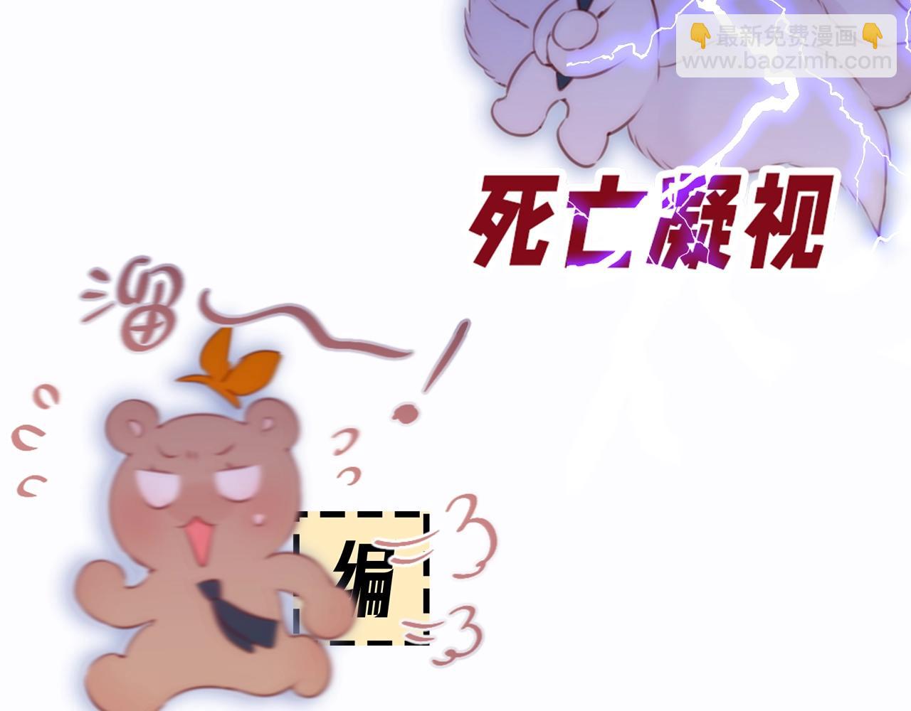 第6期 可可爱爱表情包22