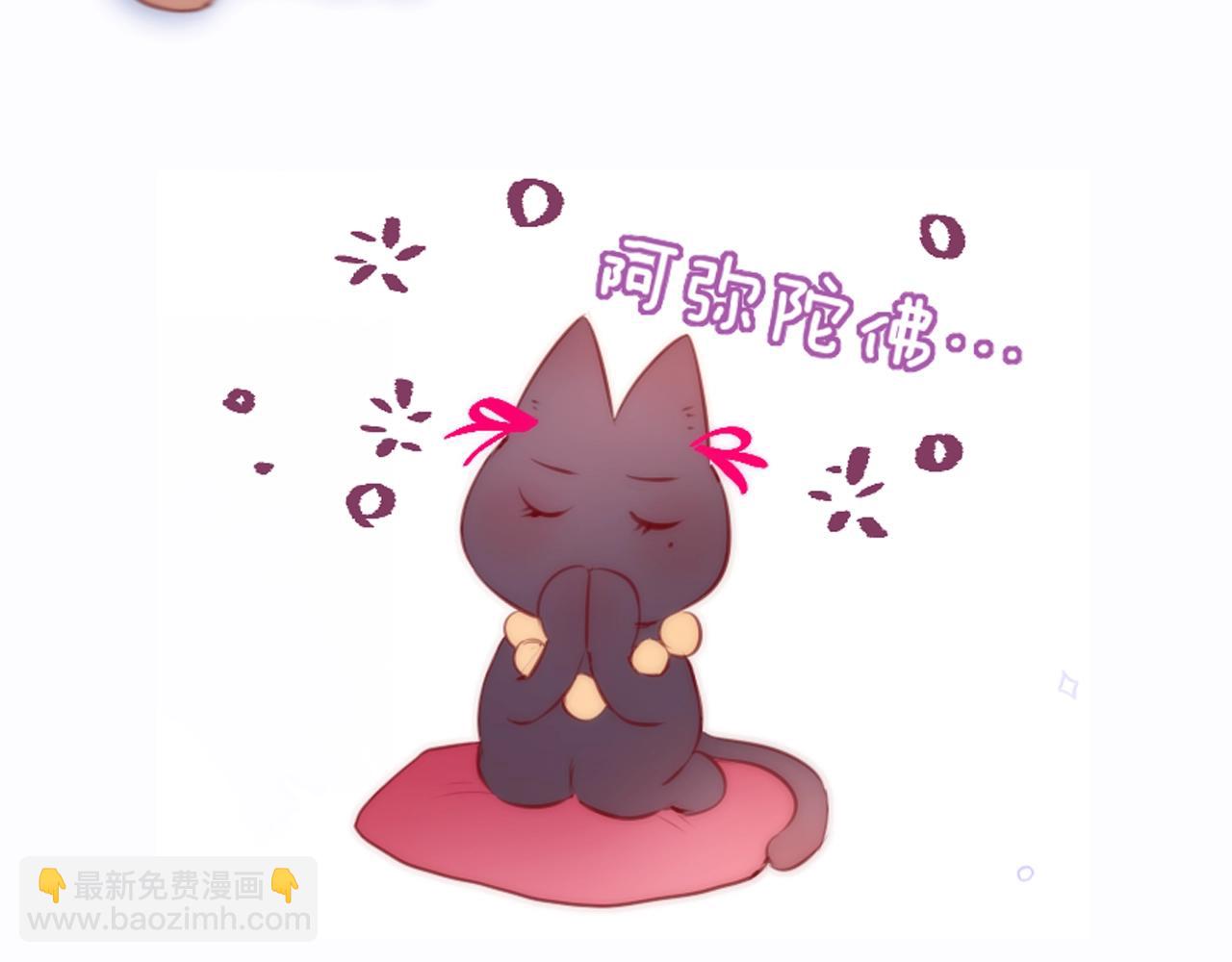 第6期 可可爱爱表情包23