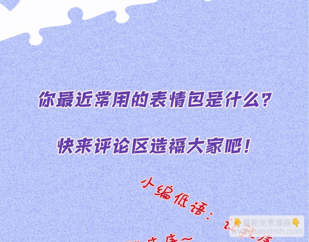 第6期 可可爱爱表情包25