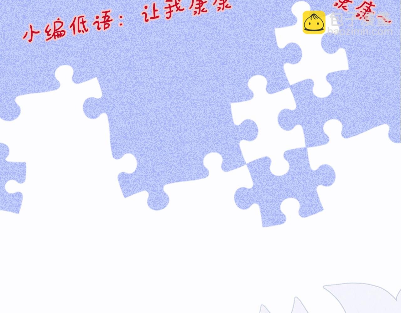 第6期 可可爱爱表情包26