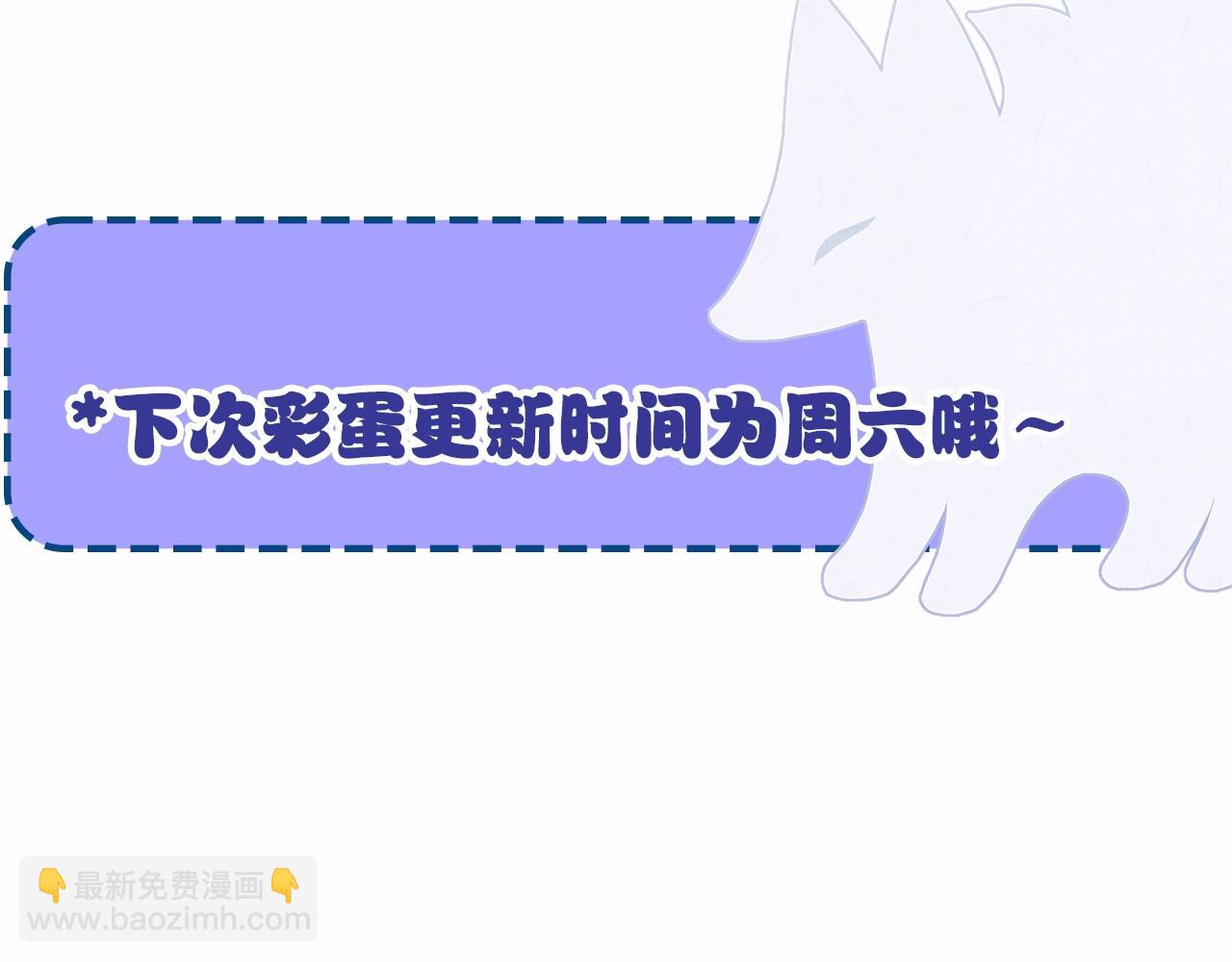 第6期 可可爱爱表情包27