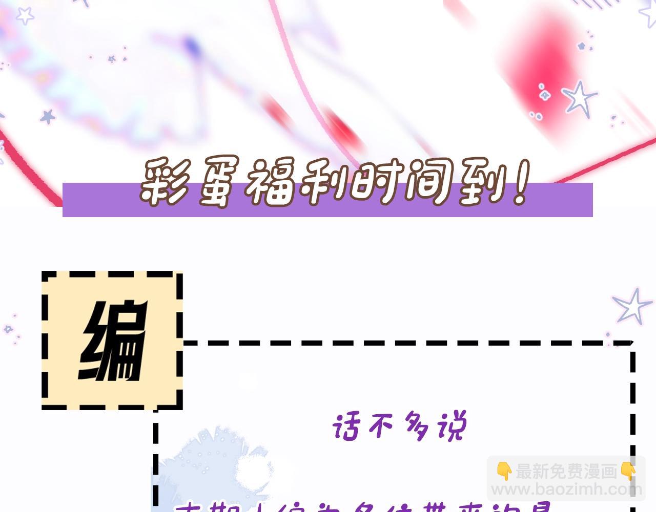 第6期 可可爱爱表情包5