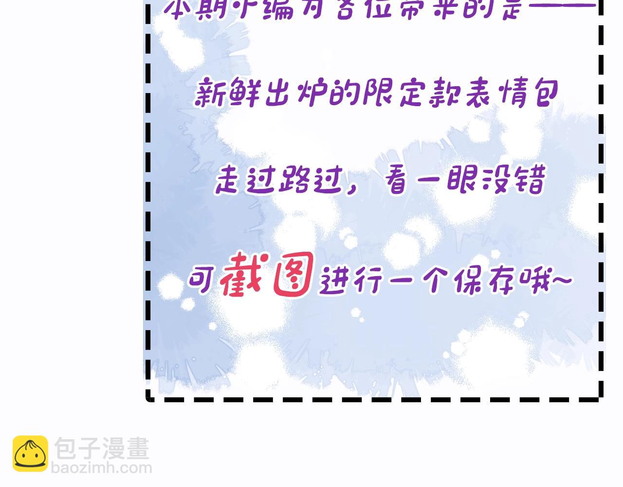 第6期 可可爱爱表情包6