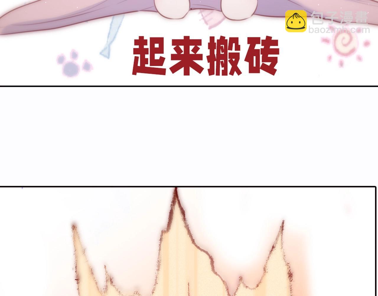 第6期 可可爱爱表情包8
