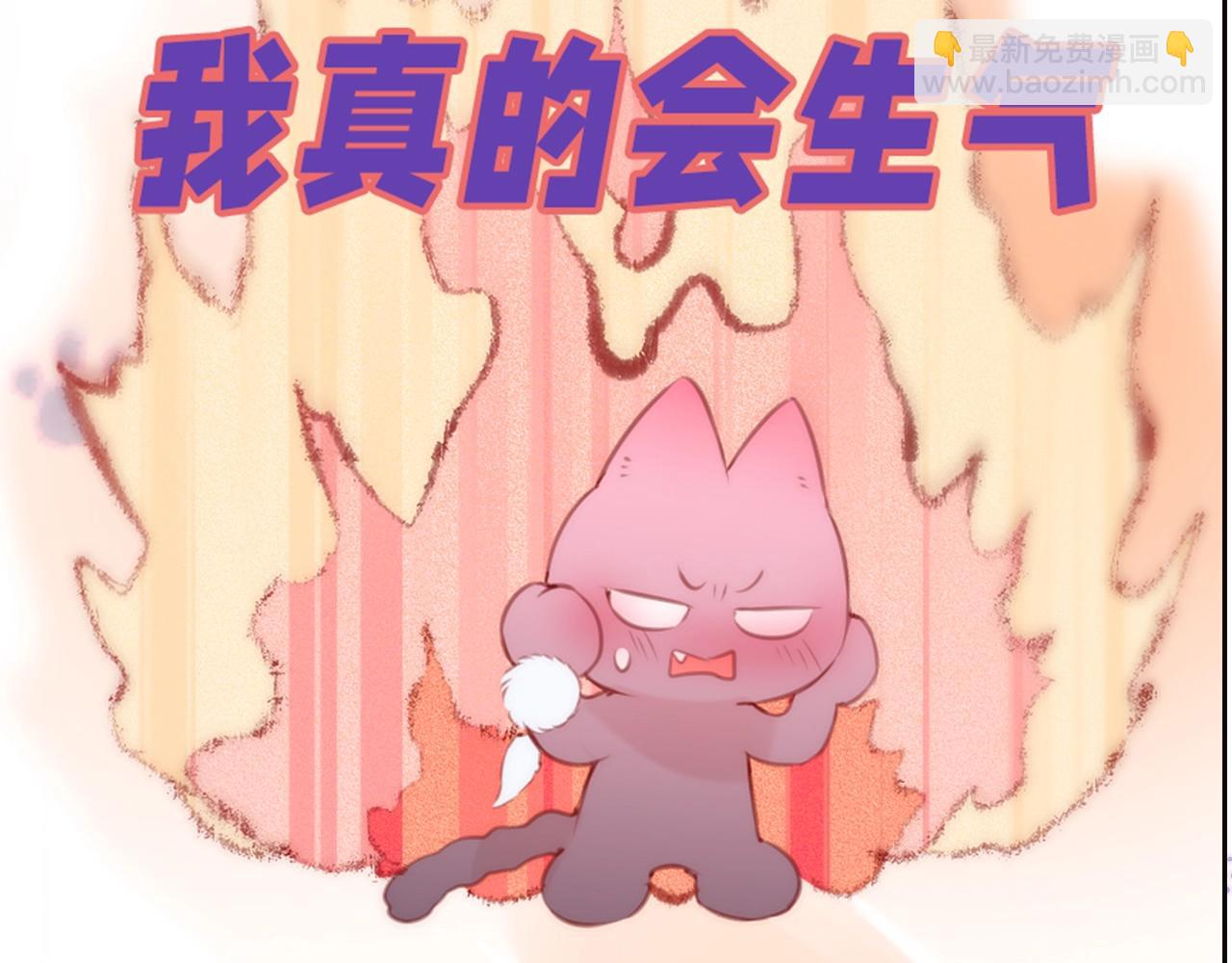 第6期 可可爱爱表情包9