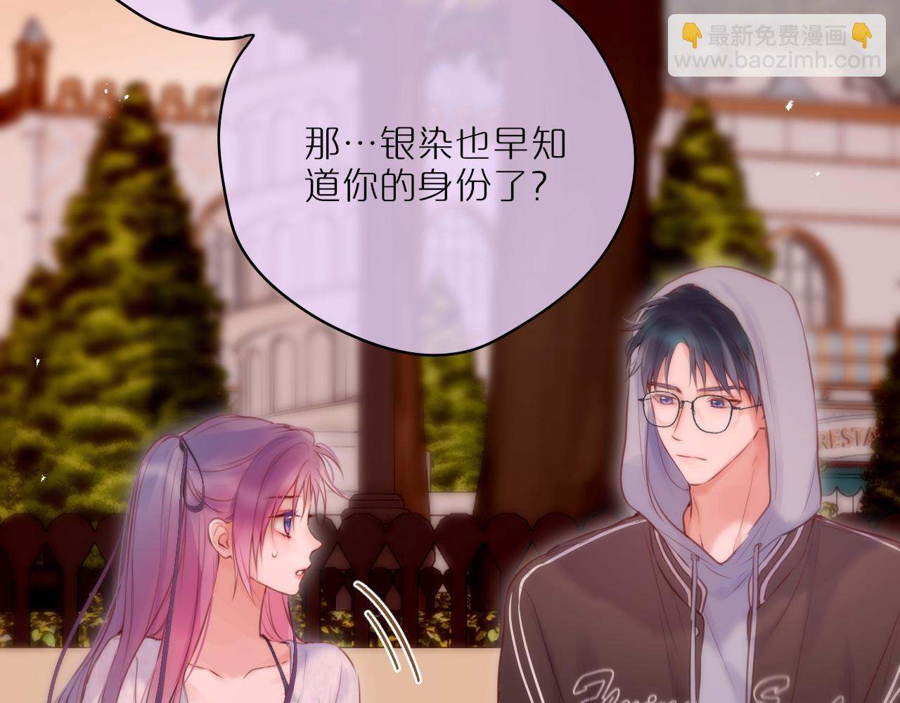 第63话 我先捡到的！11