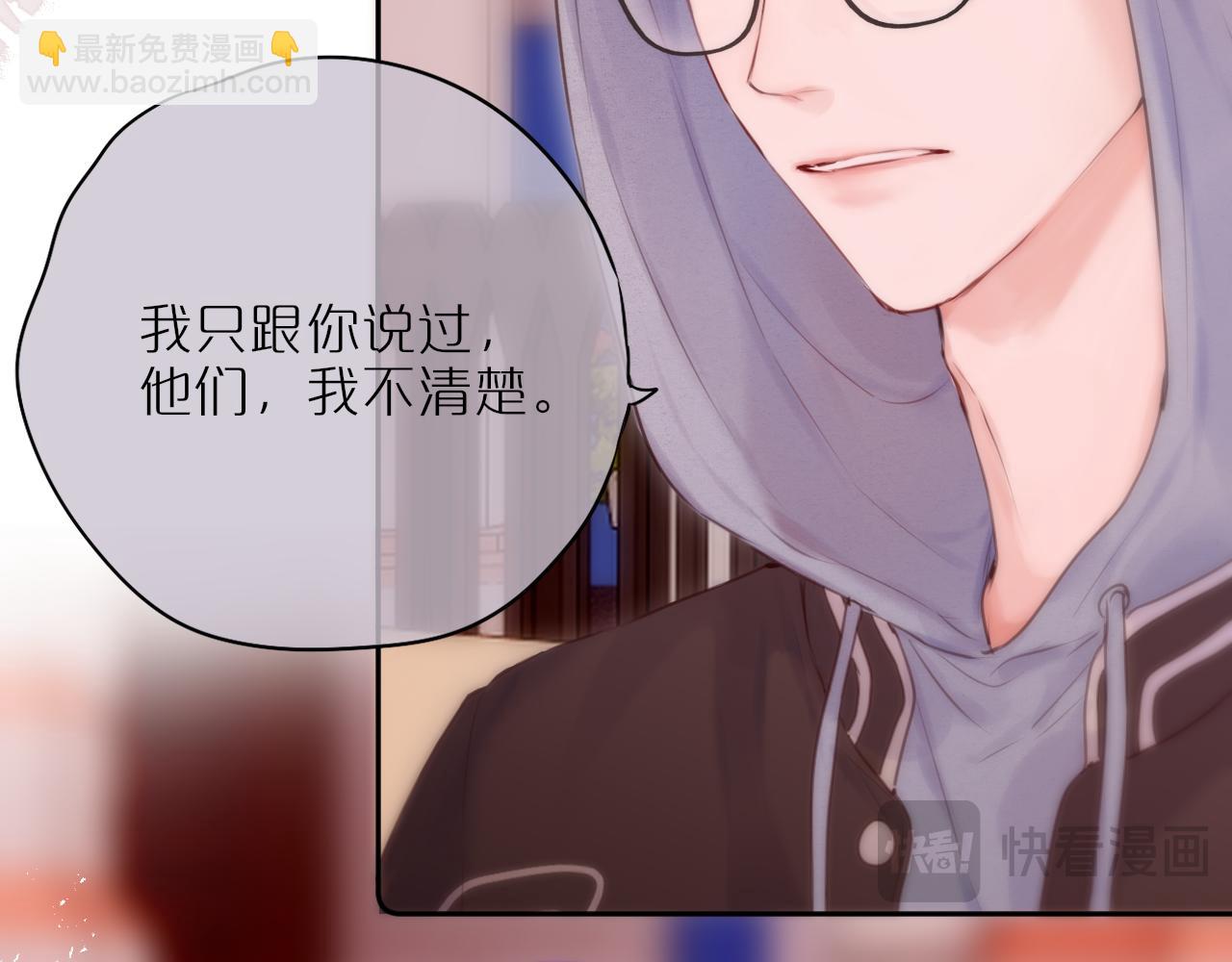 第63话 我先捡到的！14