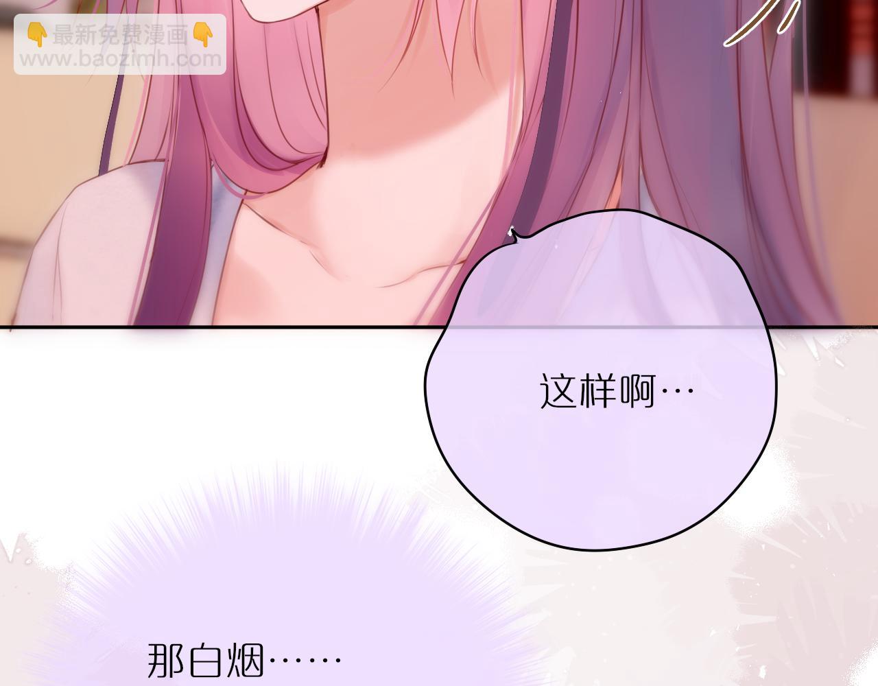 第63话 我先捡到的！16