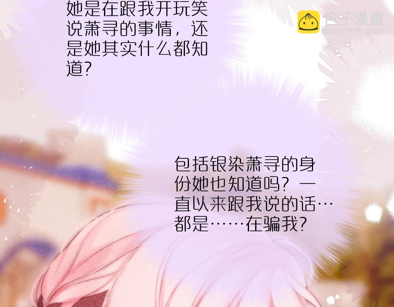 第63话 我先捡到的！17