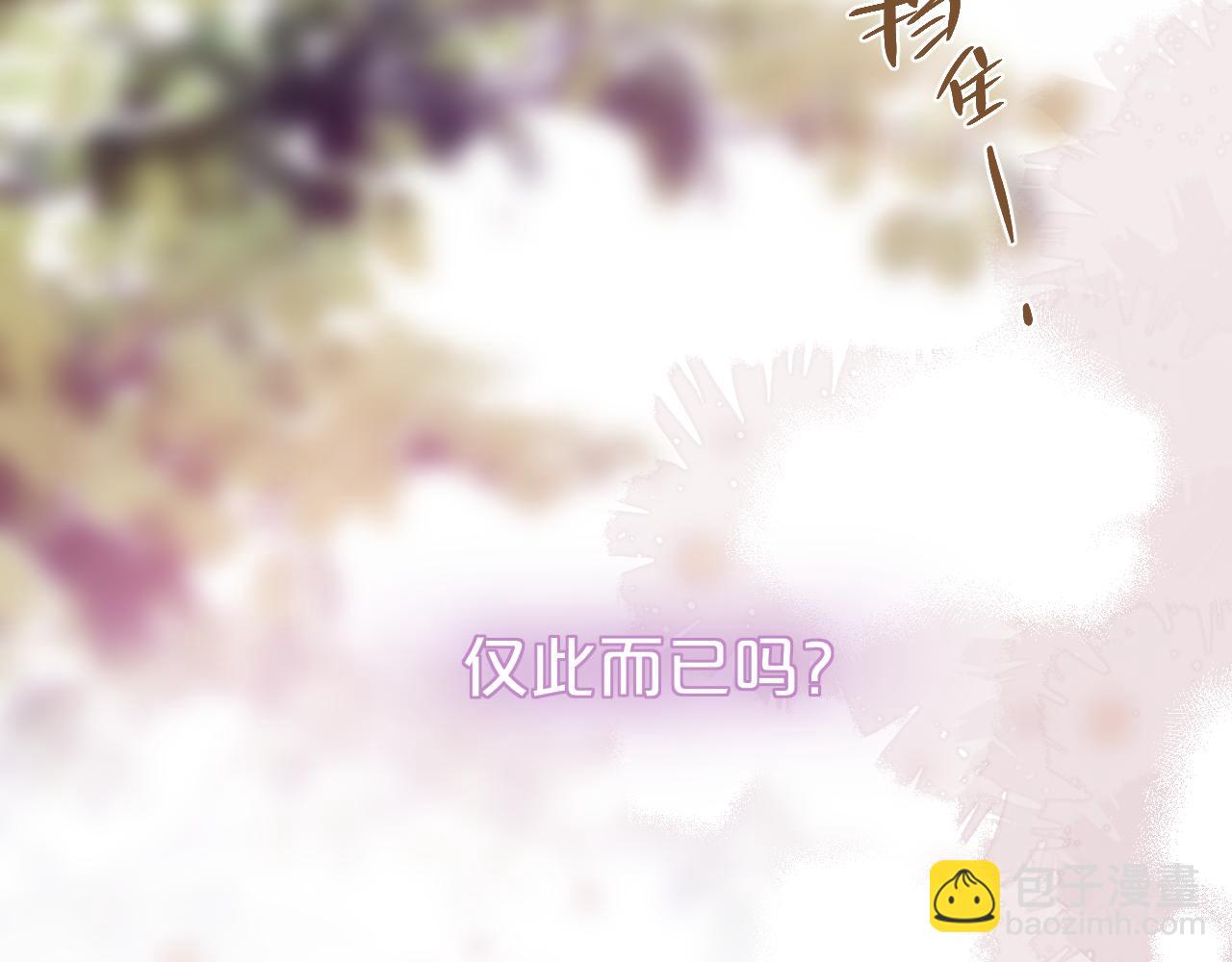 第63话 我先捡到的！21
