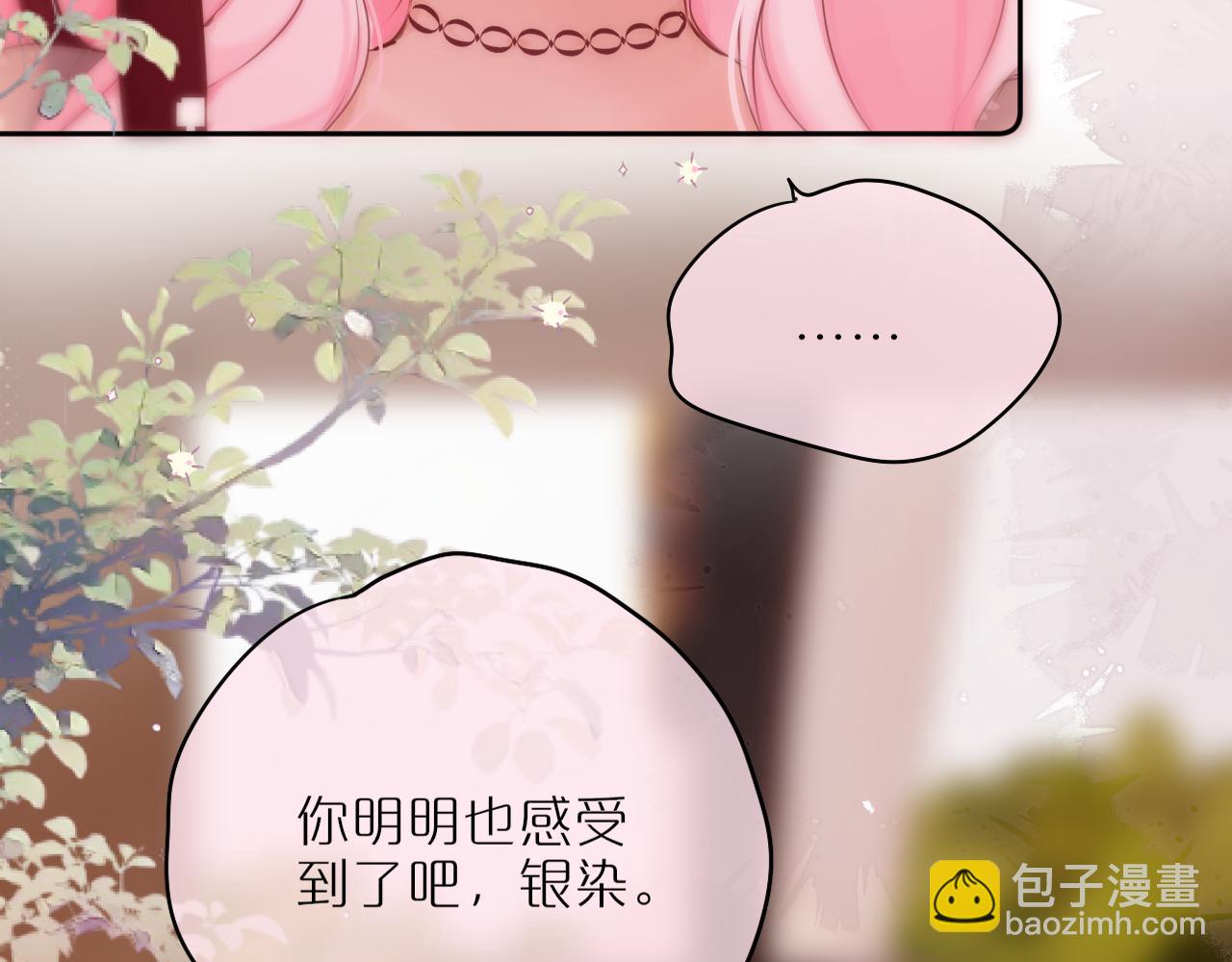第63话 我先捡到的！26