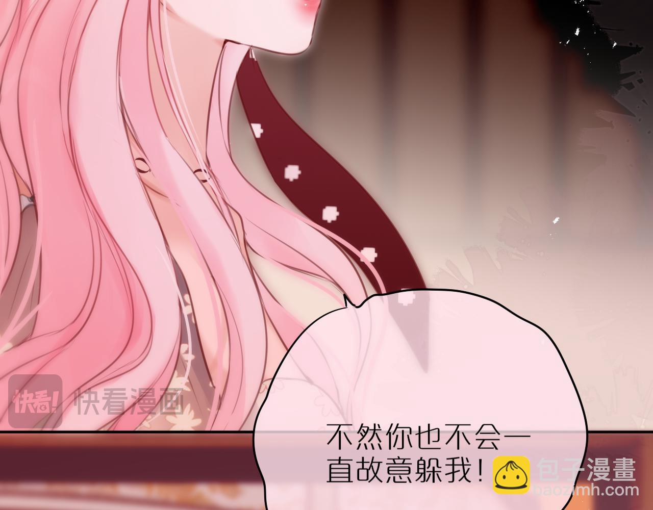 第63话 我先捡到的！28