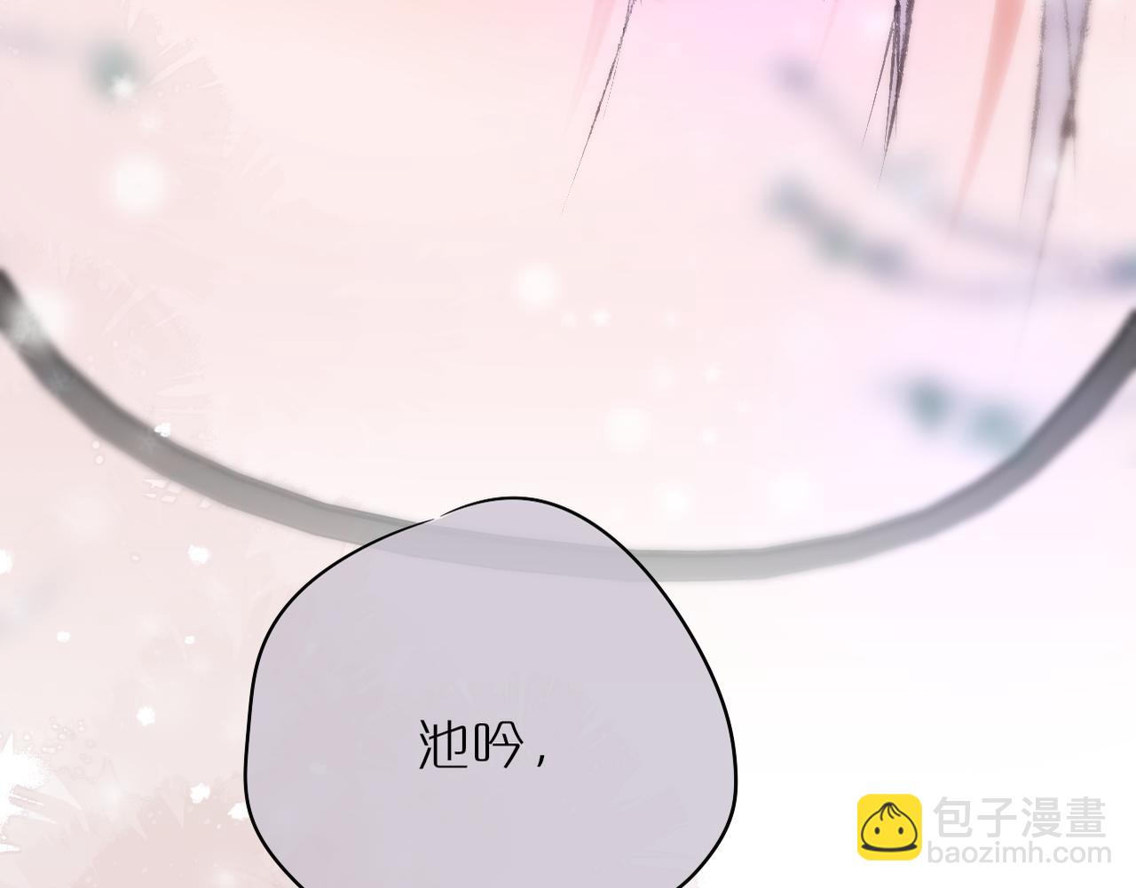 第63话 我先捡到的！3