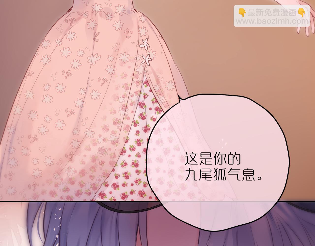 第63话 我先捡到的！30