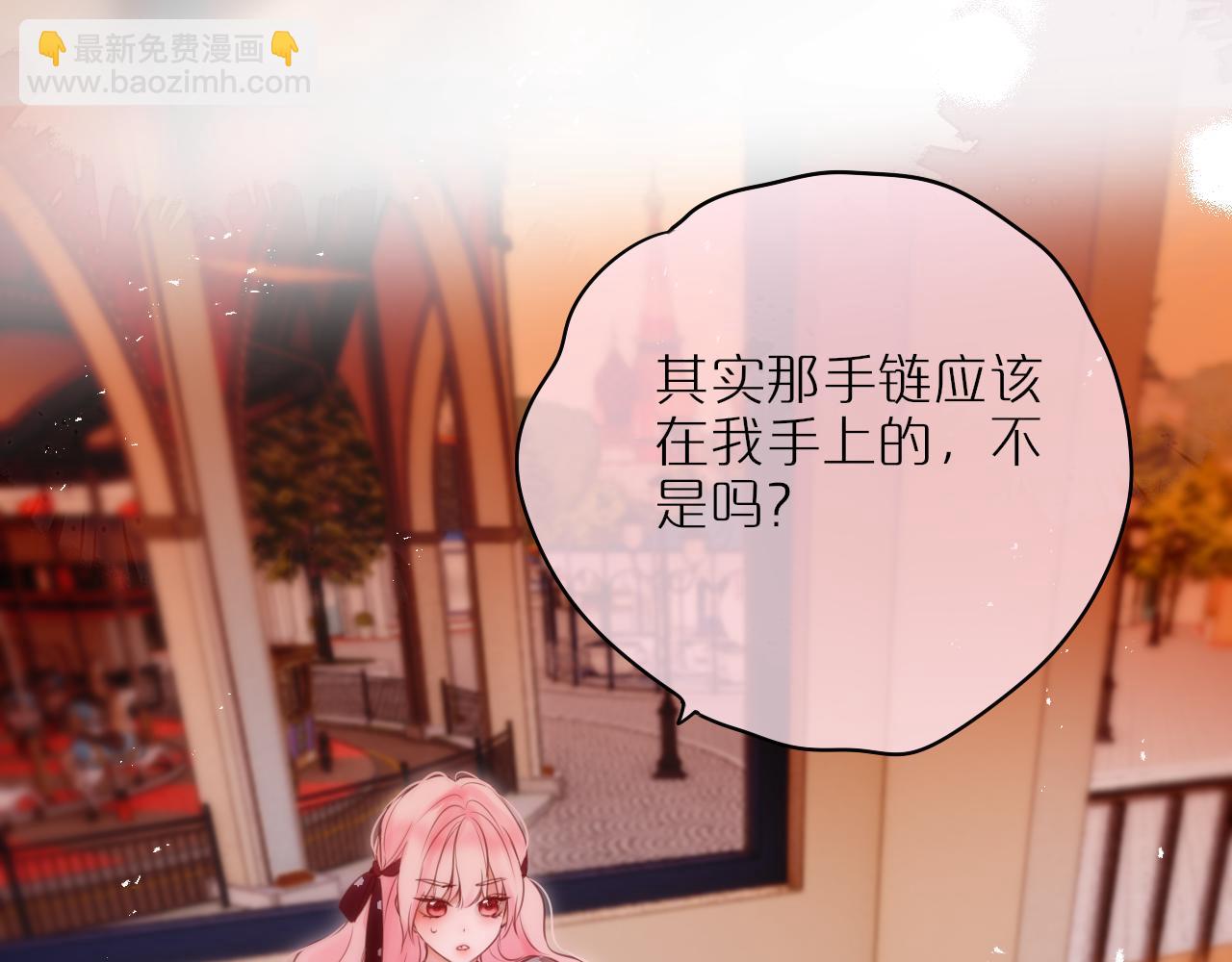 第63话 我先捡到的！33