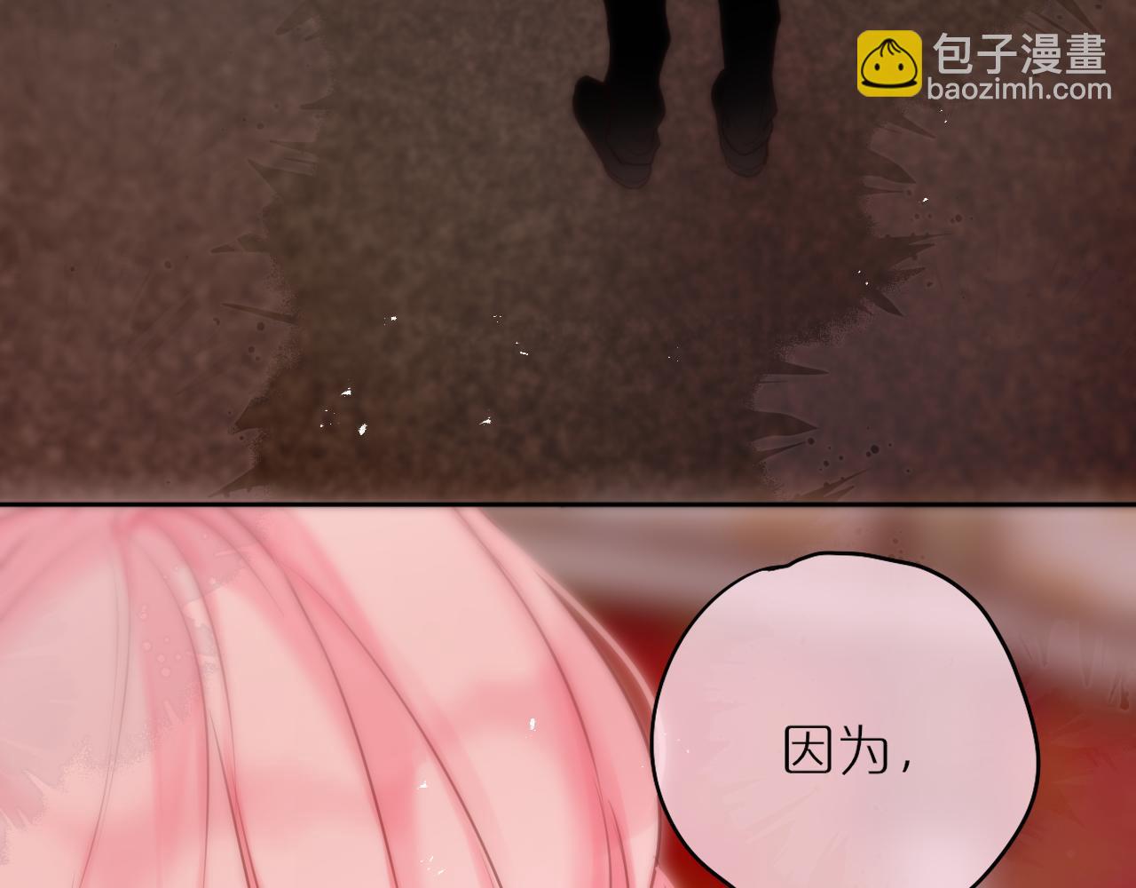 第63话 我先捡到的！35