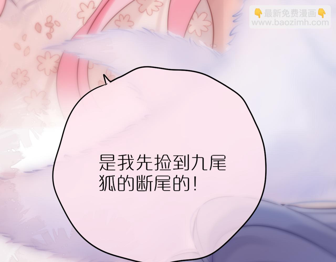 第63话 我先捡到的！38