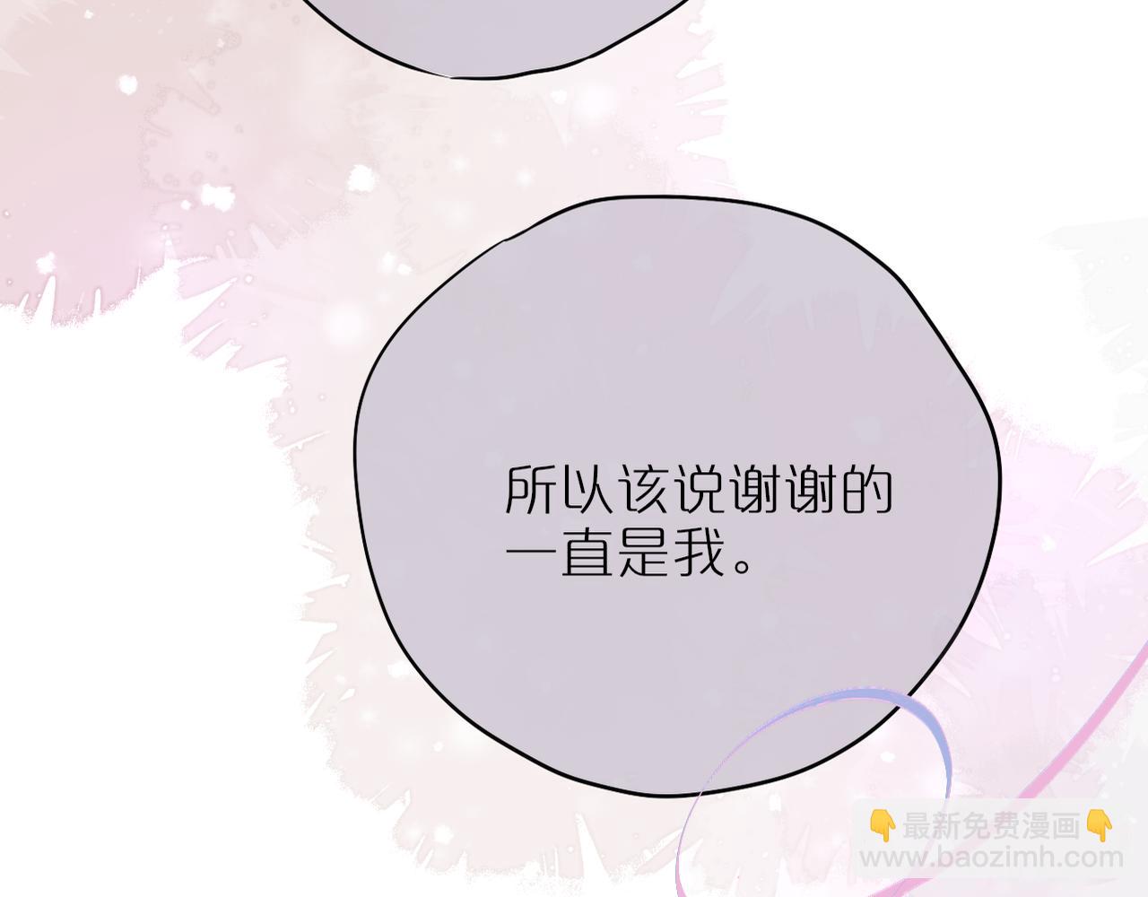 第63话 我先捡到的！4