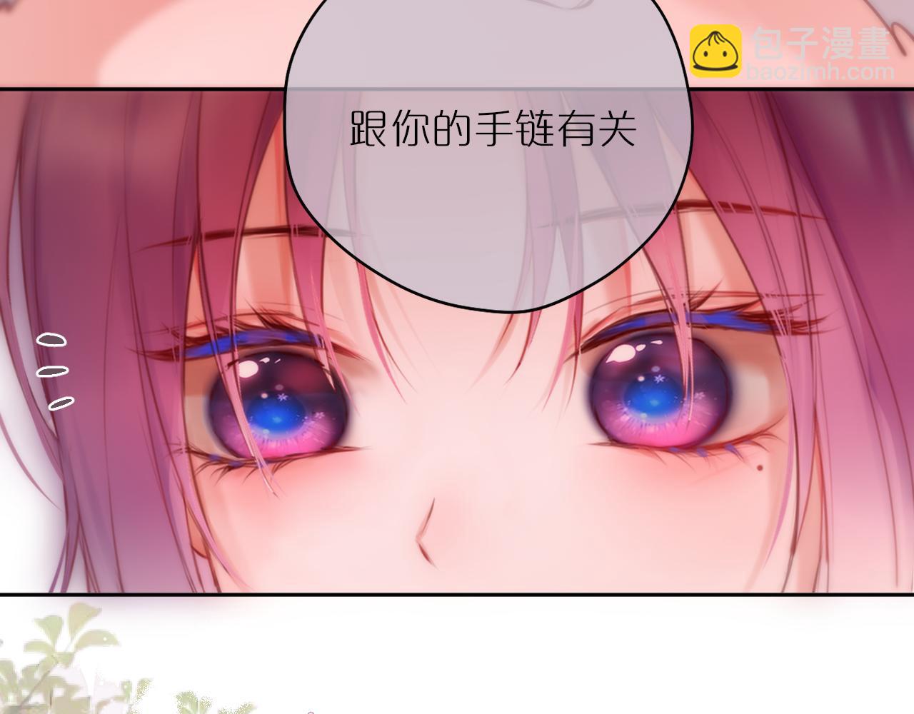 第63话 我先捡到的！48