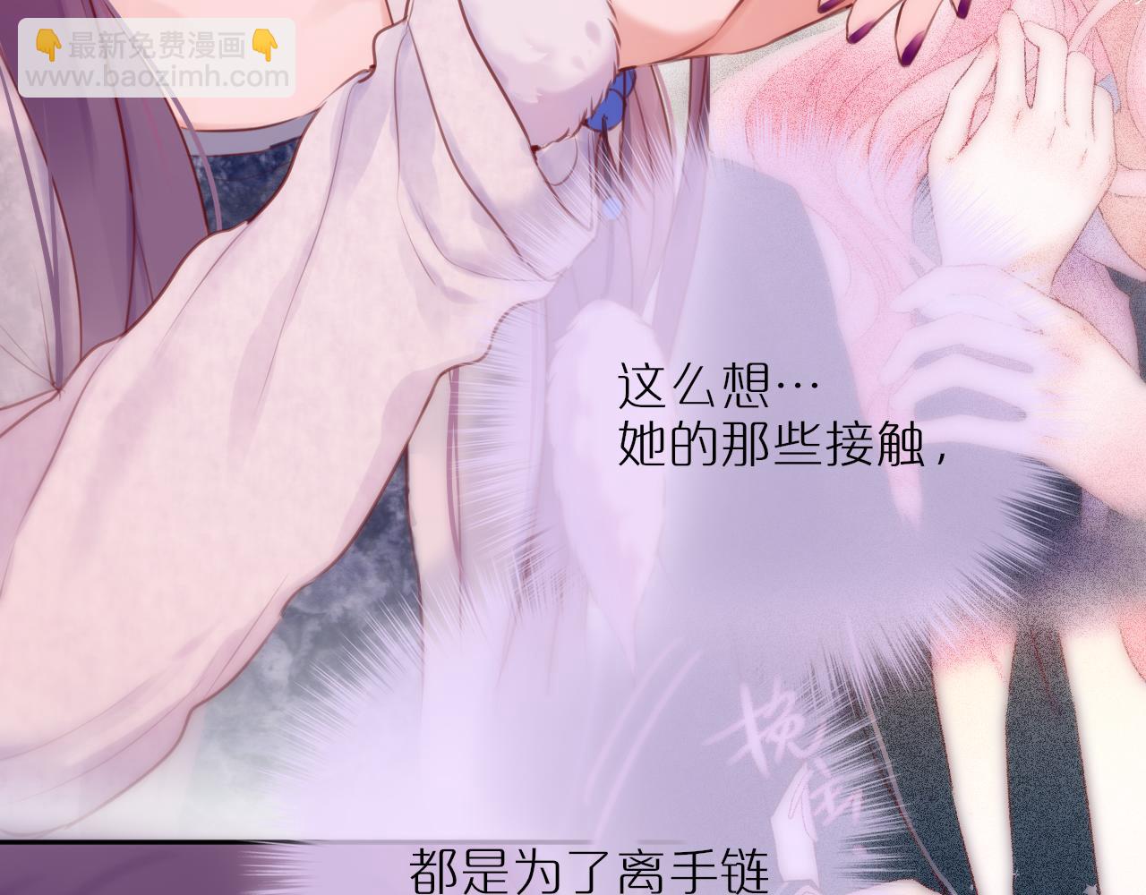 第63话 我先捡到的！58