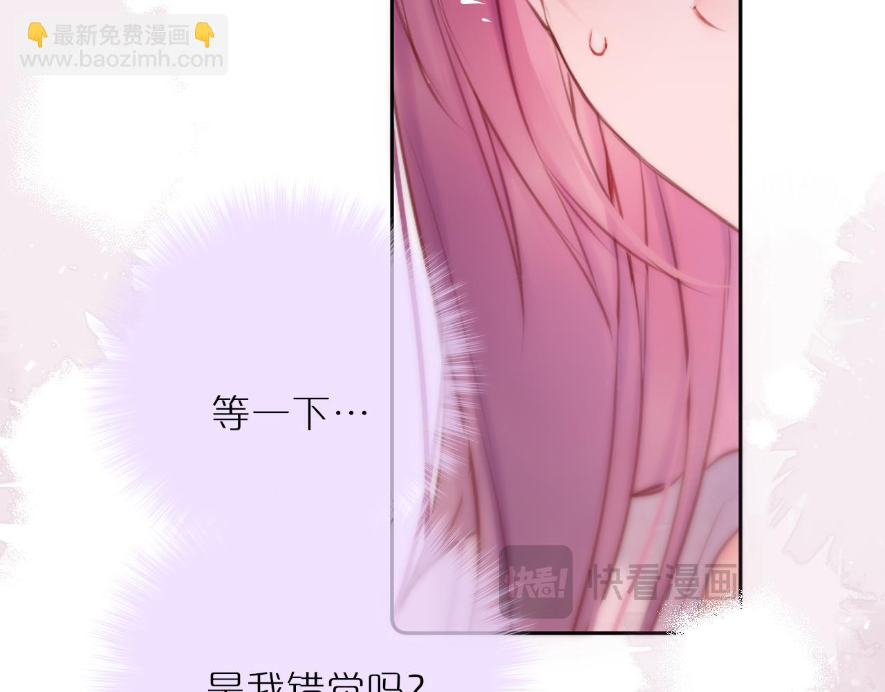 第63话 我先捡到的！63