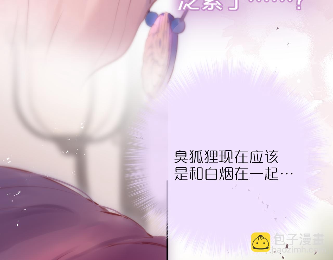 第63话 我先捡到的！67