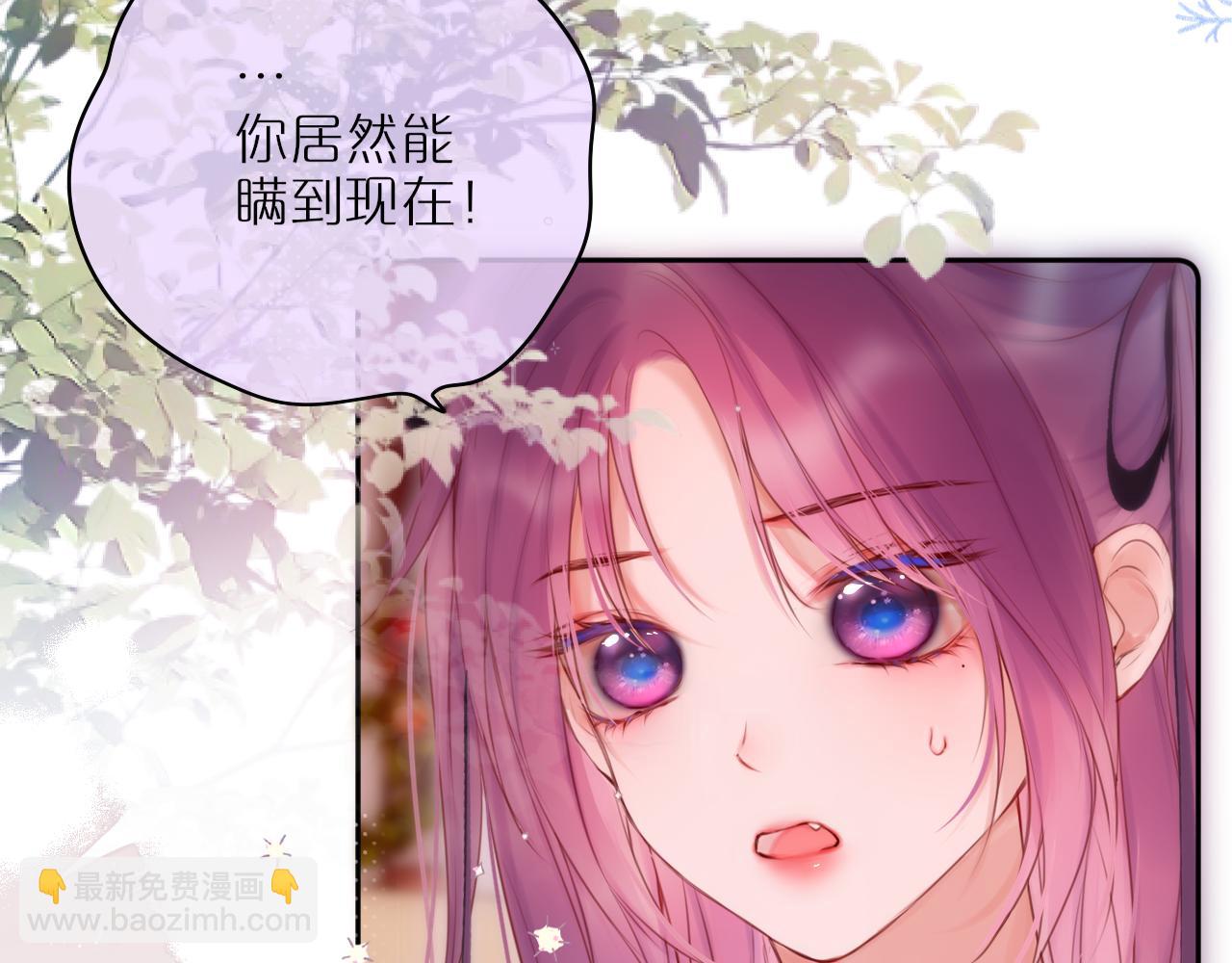 第63话 我先捡到的！7