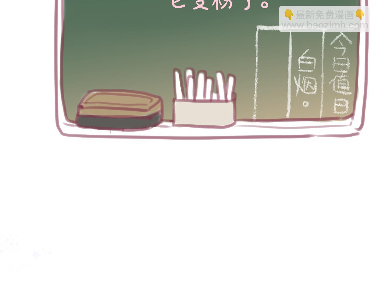 第63话 我先捡到的！77