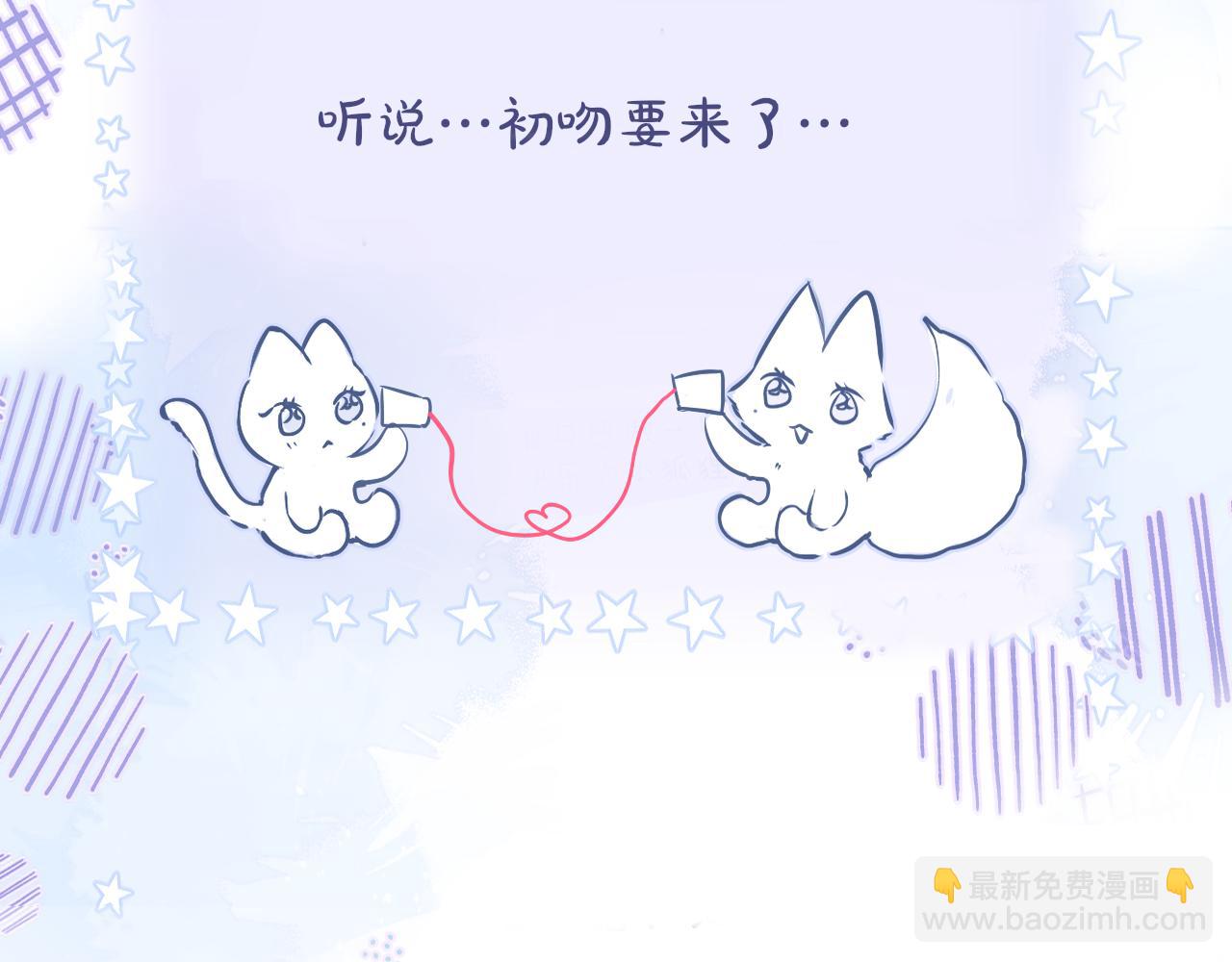 第63话 我先捡到的！80