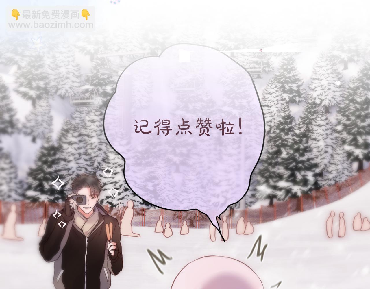 第63话 我先捡到的！81