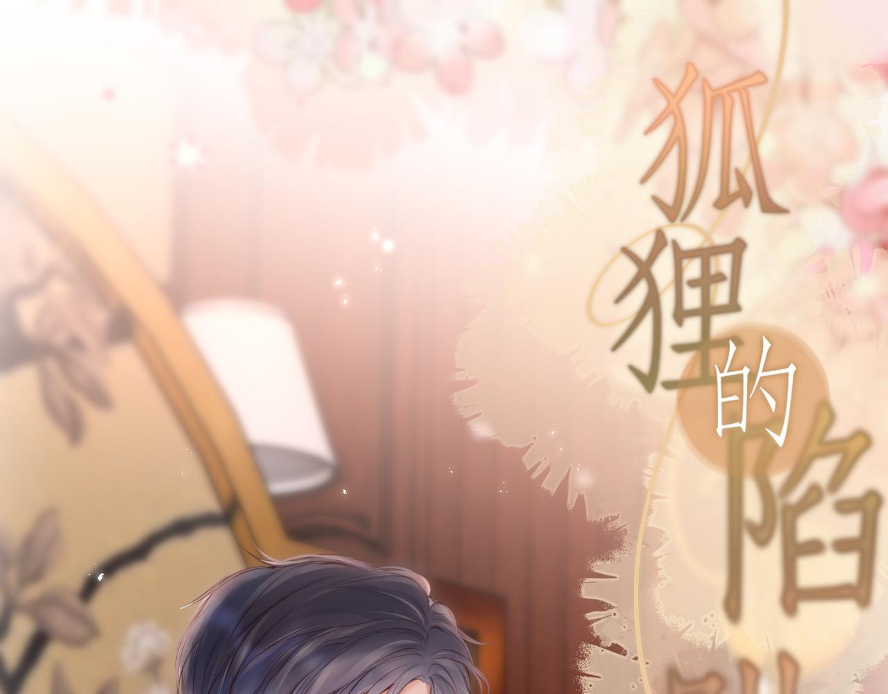 第57话 约饭？0