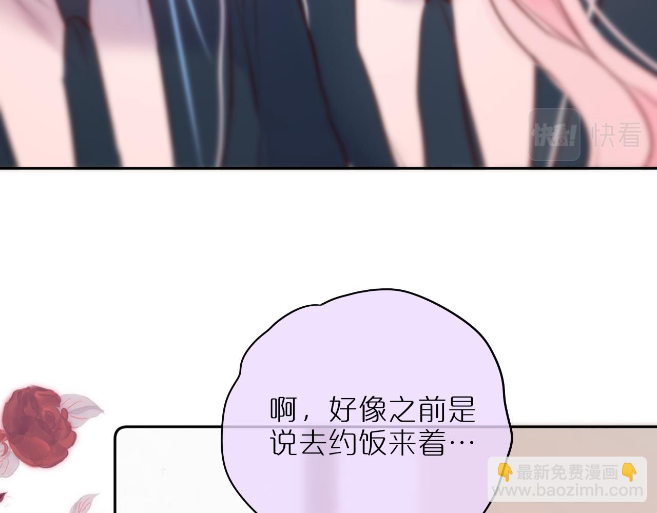 第57话 约饭？14