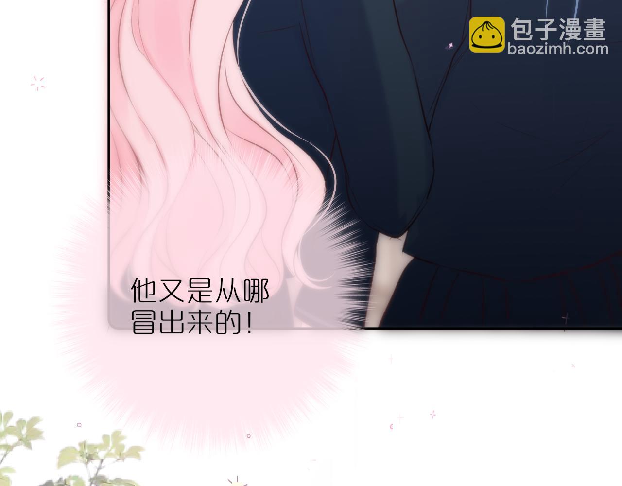 第57话 约饭？16